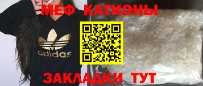 сатива Волжск