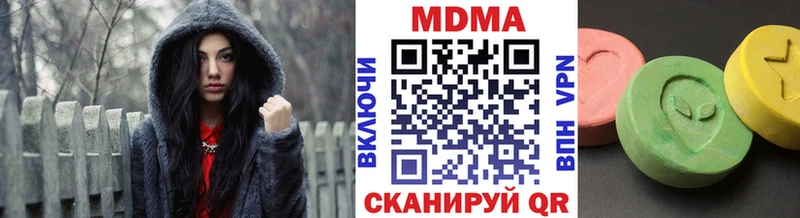 MDMA crystal  хочу наркоту  Сланцы 