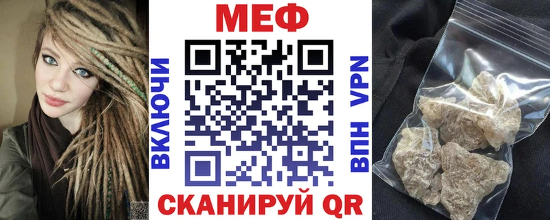МЯУ-МЯУ кристаллы Сланцы