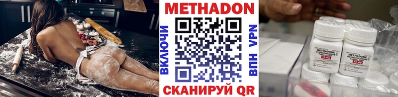 KRAKEN   Сланцы  МЕТАДОН VHQ 