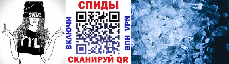 МЕТАМФЕТАМИН винт  Сланцы 