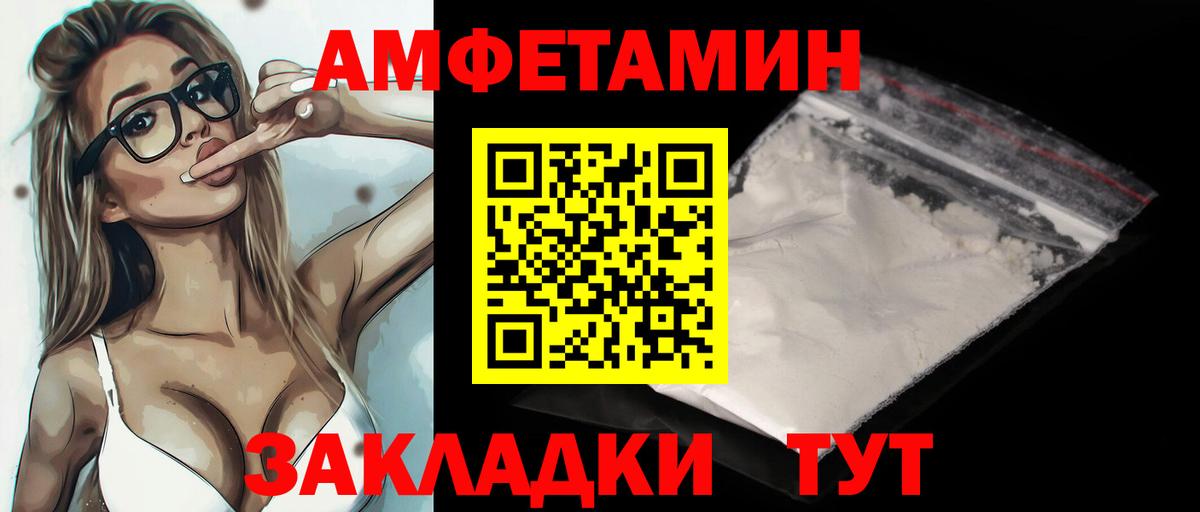 Первитин витя  Метамфетамин  Сланцы  Вход с VPN 