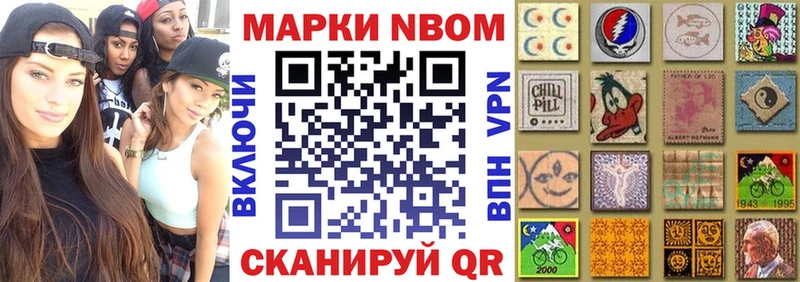 цены   мориарти Telegram  Марки N-bome 1500мкг  Сланцы 