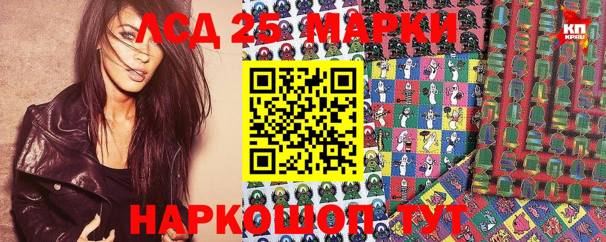 ГАШИШ  Кокаин  ЭКСТАЗИ  Метамфетамин  Сланцы  МЕФ кристаллы  Cocaine  Вход с VPN 