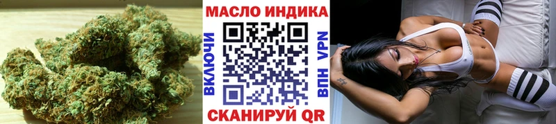 Дистиллят ТГК жижа  blacksprut ТОР  Сланцы 