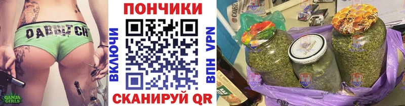 Каннабис Amnesia  Сланцы 