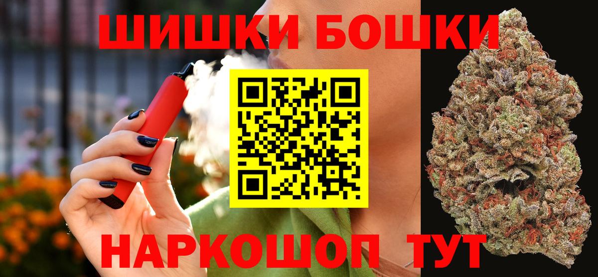 Сланцы  Бошки марихуана ГИДРОПОН  Бошки марихуана White Widow  Вход с VPN  Бошки марихуана OG Kush 
